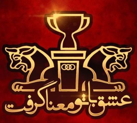 عکس پروفایل پرسپولیس دخترانه جدید