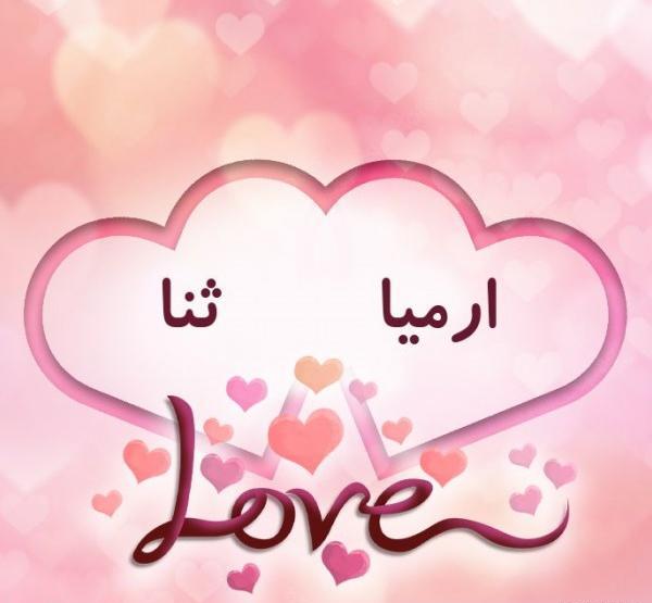 عکس پروفایل به اسم ثنا