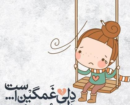 عکس زیبای بچه گانه برای پروفایل