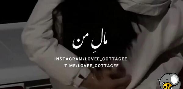 عکس پروفایل خدایا من یارش تو نگهدارش