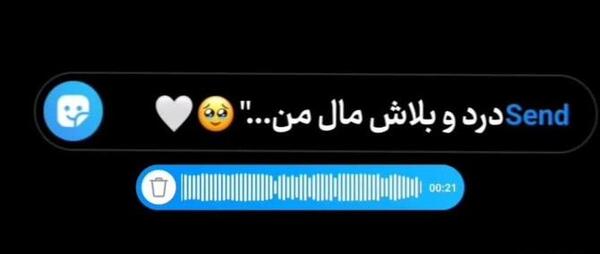 عکس پروفایل خدایا من یارش تو نگهدارش
