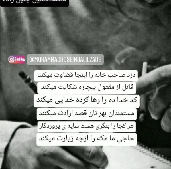 عکس پروفایل غمگینم خدا