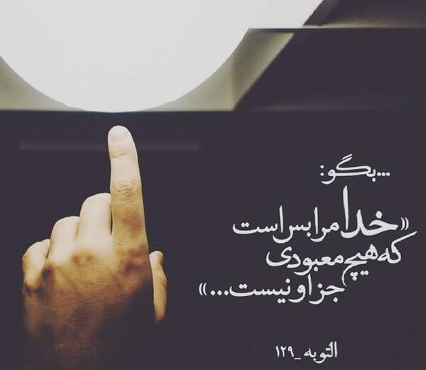 عکس پروفایل غمگینم خدا