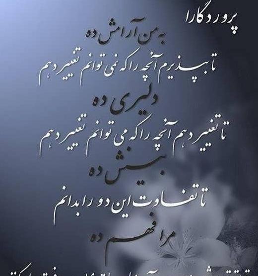 عکس پروفایل غمگینم خدا