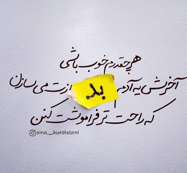 عکس پروفایل غمگینم خدا
