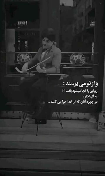 عکس پروفایل غمگینم خدا