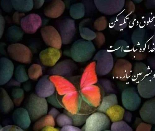 عکس پروفایل حکمت خدا