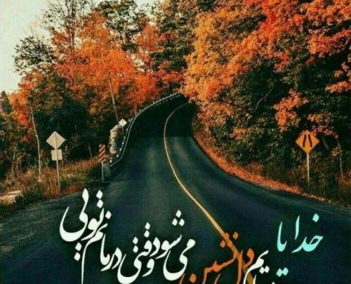 عکس پروفایل حکمت خدا
