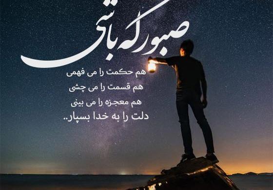 عکس پروفایل حکمت خدا