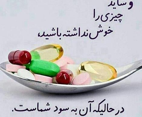 عکس پروفایل حکمت خدا