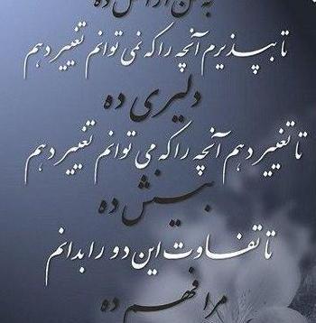 عکس پروفایل حکمت خدا