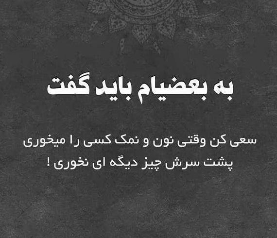 عکس پروفایل غمگین دخترانه روبیکا