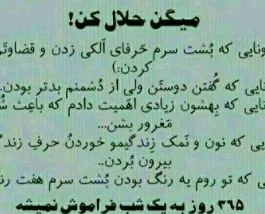 عکس پروفایل خدایا نفرین نمیکنم