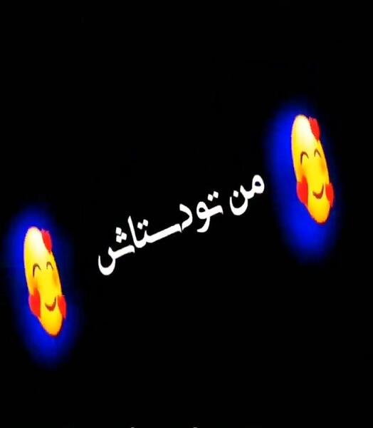 عکس پروفایل خدایا نفرین نمیکنم