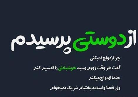 عکس پروفایل خدایا نفرین نمیکنم