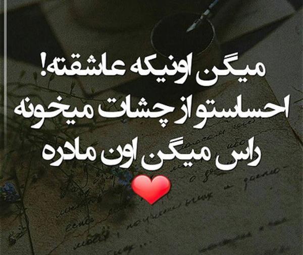 عکس برای پروفایل درباره روز مادر