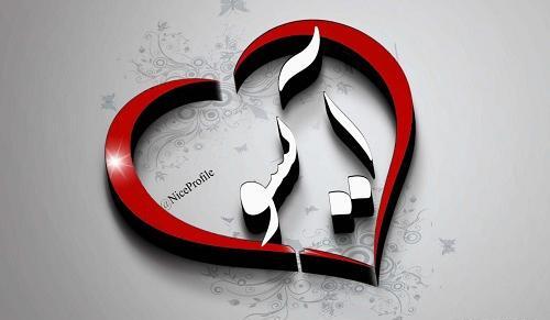 عکس پروفایل آیات خدا