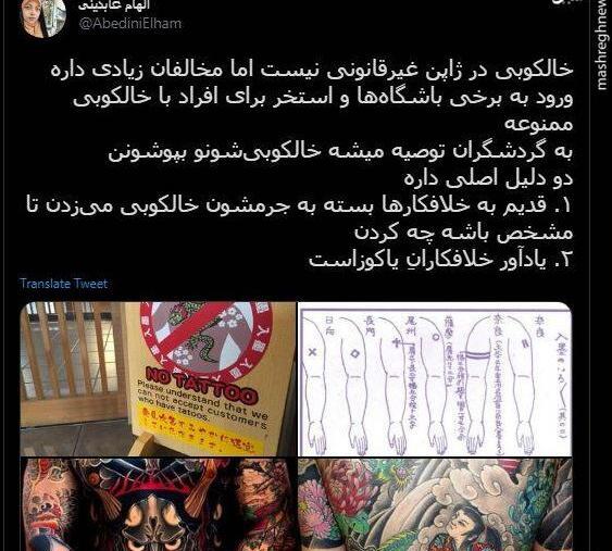 عکس نوشته چینی برای پروفایل