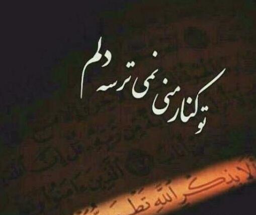 عکس پروفایل خدا لعنتت کنه