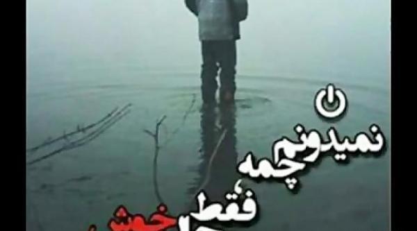عکس پروفایل خدا لعنتت کنه