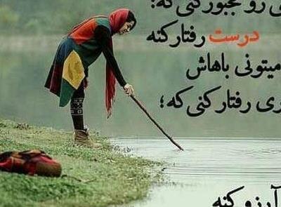 عکس پروفایل خدا لعنتت کنه