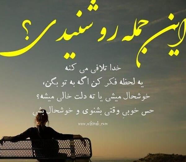 عکس پروفایل خدا لعنتت کنه