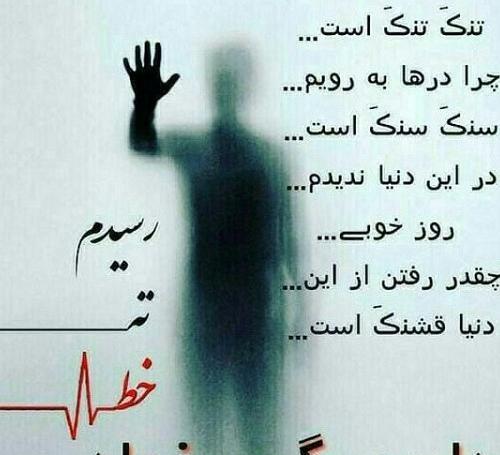 عکس پروفایل خدا لعنتت کنه