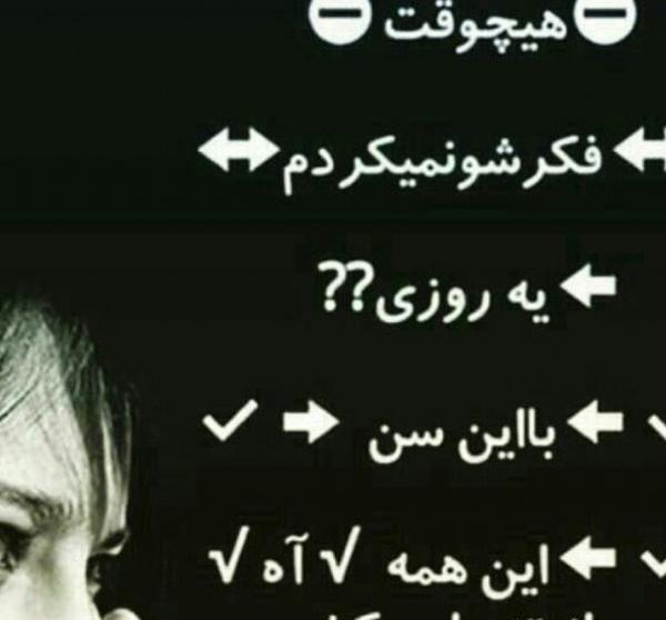عکس پروفایل خدا لعنتت کنه