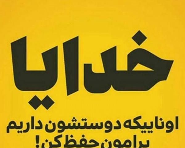 عکس پروفایل خدا لعنتت کنه