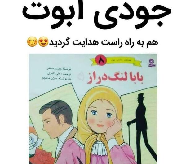 عکس پروفایل خدا لعنتت کنه