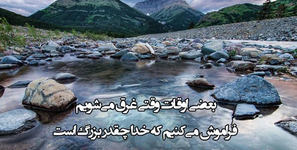 عکس پروفایل حکمت خدا جدید