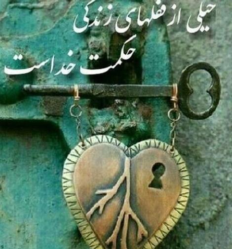 عکس پروفایل حکمت خدا جدید