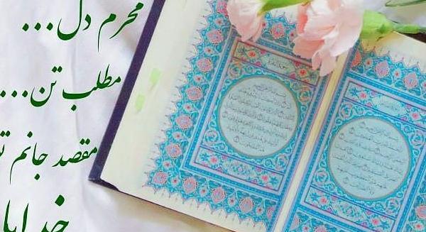 عکس پروفایل حکمت خدا جدید