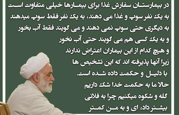 عکس پروفایل حکمت خدا جدید