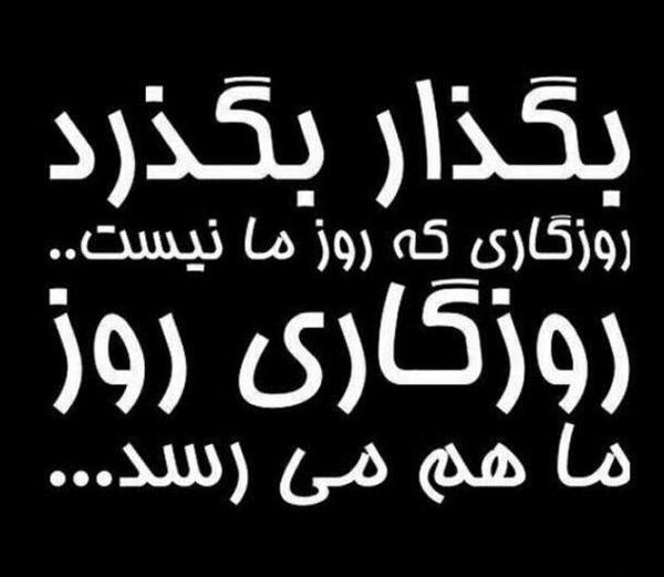 ترکی تیکه دار عکس پروفایل ترکی استانبولی