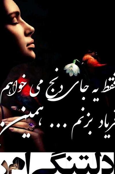 ترکی تیکه دار عکس پروفایل ترکی استانبولی