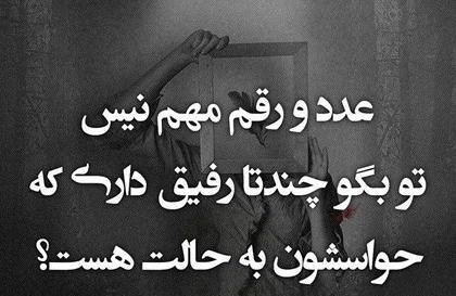 ترکی تیکه دار عکس پروفایل ترکی استانبولی
