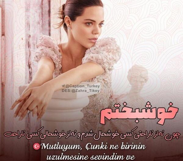 ترکی تیکه دار عکس پروفایل ترکی استانبولی