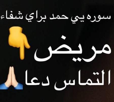 عکس پروفایل خدا شفا