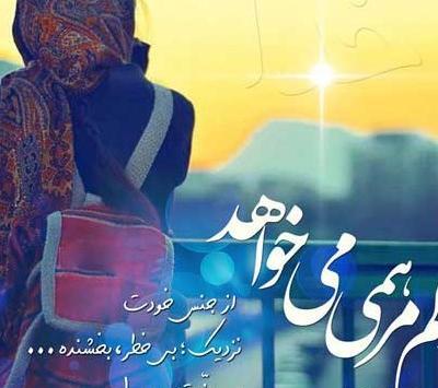 عکس پروفایل تنهایی قشنگترین حس دنیاست