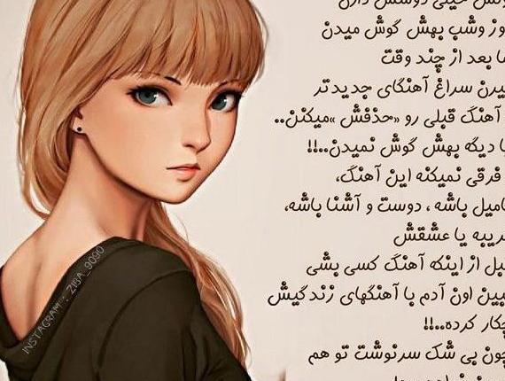 عکس پروفایل تنهایی قشنگترین حس دنیاست