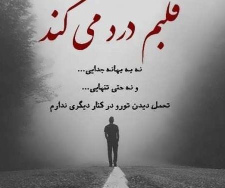 عکس پروفایل تنهایی قشنگترین حس دنیاست