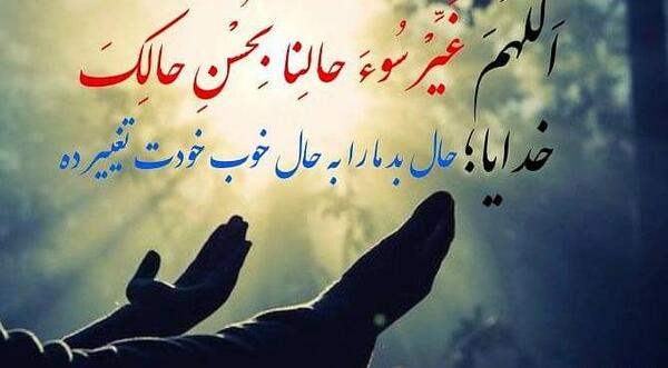 عکس پروفایل خدایا فقط خودت کمکم کن