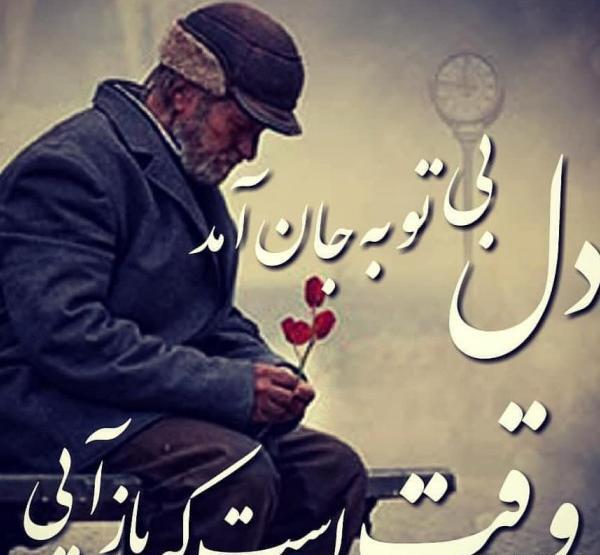 عکس های پروفایل تنهایی و غم