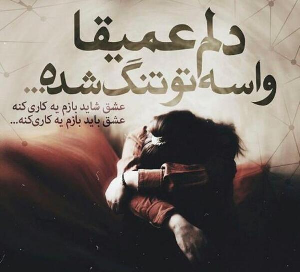 عکس پروفایل قشنگ دخترانه غمگین