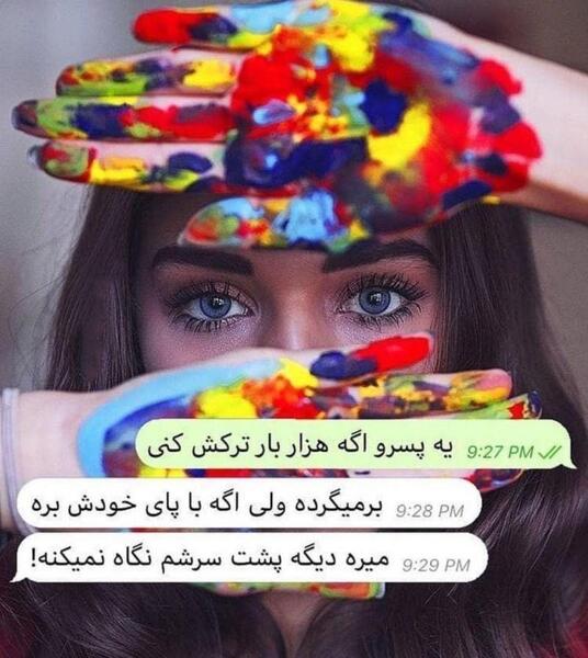 عکس پروفایل قشنگ دخترانه غمگین