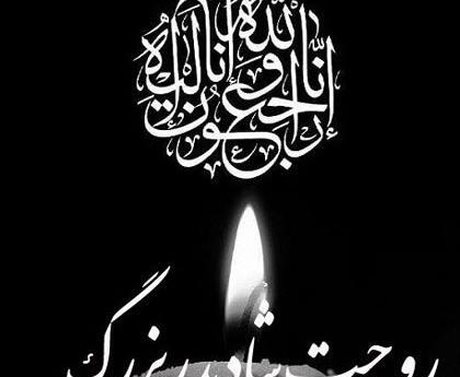 عکس پروفایل تسلیت به خودم