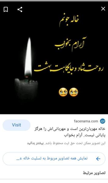 عکس پروفایل تسلیت به خودم