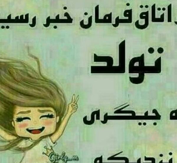 دانلود عکس پروفایل پیشاپیش تولدم مبارک
