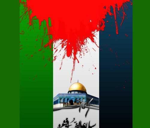 عکس پروفایل تسلیت فلسطین